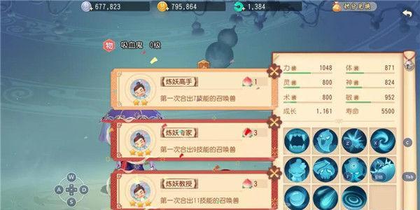 《梦幻西游三维版科举玩法攻略》（掌握科举技巧，轻松通关梦幻西游）
