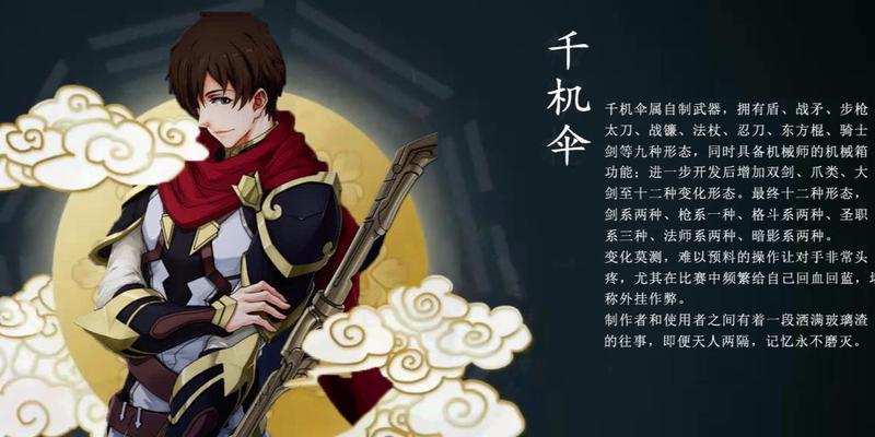 《梦间集阴差阳错》（打破时空限制，揭开幕后黑手的阴谋）