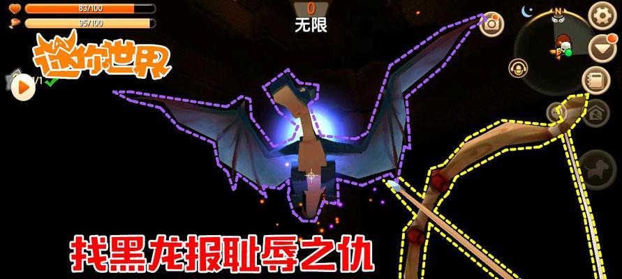 《如何成功破解迷你世界的生存基石》（掌握攻略、快速提升游戏技能）