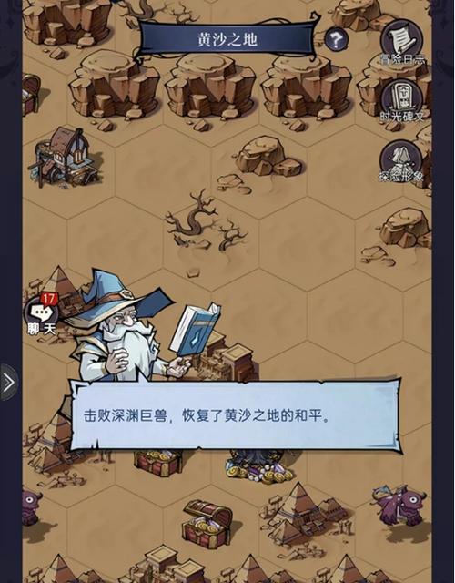 《迷失之夜》剧情模式七夜通关攻略详解（教你轻松过关，让你体验恐惧与挑战的快感）