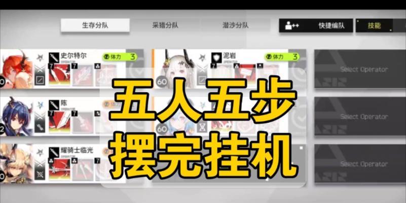 《明日方舟》生息演算结局解锁条件剖析（探寻“生命无常”的奥秘）
