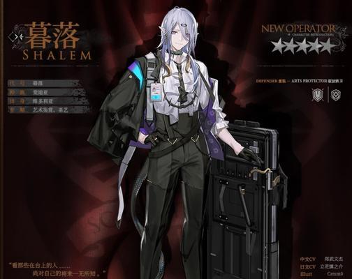 《明日方舟》重装精二加费划算吗？值得重装，精二也要看情况（重装还是精二，如何抉择？）