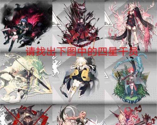 《明日方舟》重装精二加费划算吗？值得重装，精二也要看情况（重装还是精二，如何抉择？）