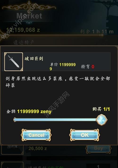 模拟江湖四级工匠（轻松get高级工匠称号，打造江湖最强装备）