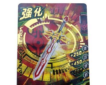 魔卡领域UR伙伴评测——火属性天照（用天照燃烧敌人，成为最强战士！）