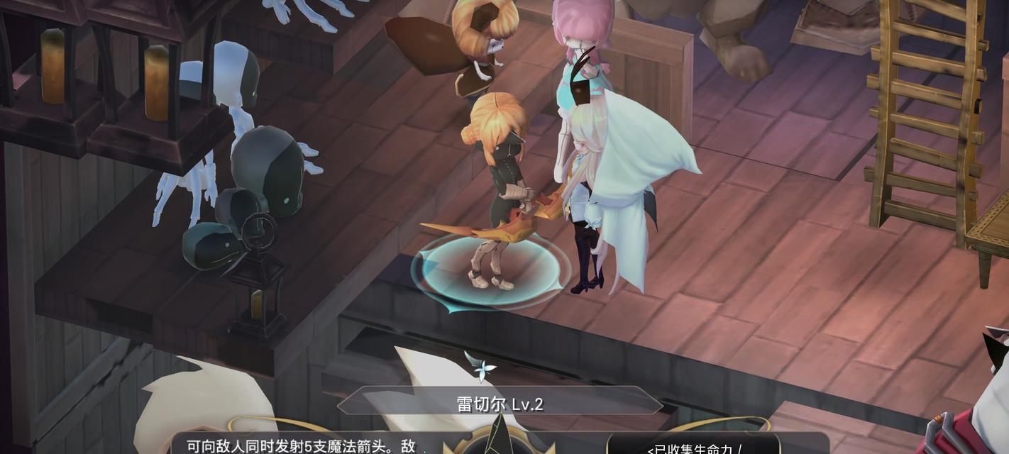 魔女之泉3结局：探究多种结局，解开谜团