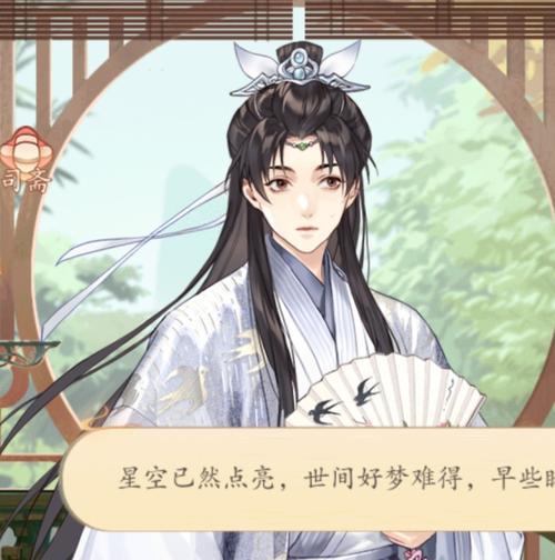 《以墨魂陆游角色为主题的人物立绘和资料介绍》（探索陆游角色的人物形象和背景故事，了解其特点与魅力）