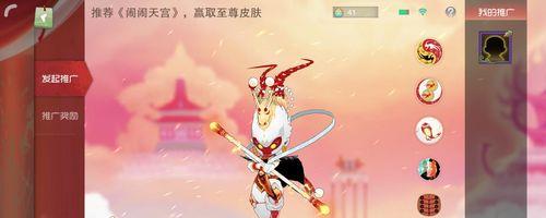 《以闹闹天宫》AD龙王团战必杀技（教你如何掌握AD龙王技巧，成为团战中的制胜者）