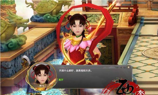 《闹闹天宫哪吒前期发育及打团技巧详解》（打造最强哪吒，让你在游戏中！）