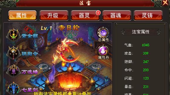《以闹闹天宫》唐三藏攻略（打败妖魔鬼怪，保住取经路）