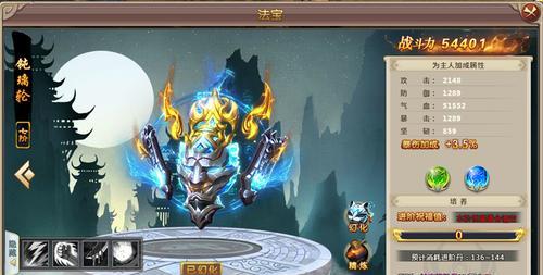 《以闹闹天宫》唐三藏攻略（打败妖魔鬼怪，保住取经路）