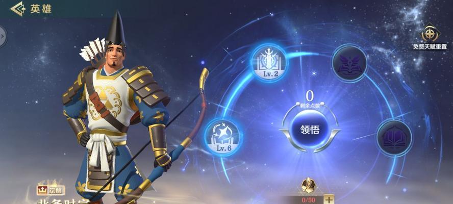《启源女神波塞冬图鉴属性技能英雄攻略》（掌握波塞冬的奇妙力量，打造团队！）