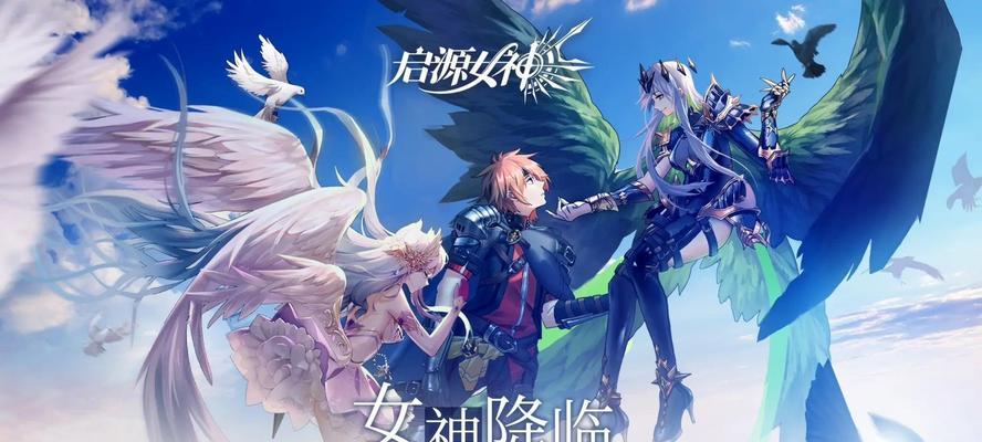 《启源女神维纳斯图鉴属性技能英雄攻略》（探秘维纳斯的神秘能力，助你成为游戏高手）