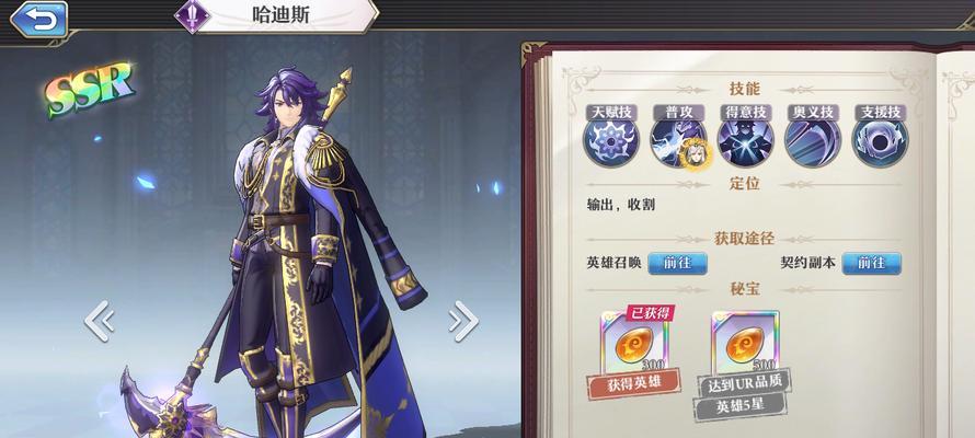 启源女神雅典娜图鉴（掌握雅典娜的战斗技巧，成为最强战神！）