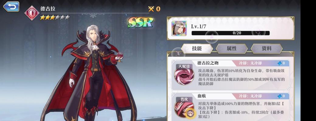 启源女神雅典娜图鉴（掌握雅典娜的战斗技巧，成为最强战神！）