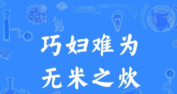 《热血合击》装备系统（以聪明才智征服游戏装备系统，打造超级装备）