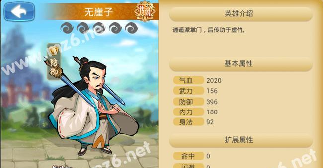 秦时明月世界门派攻略——诸子百家武学技能详解