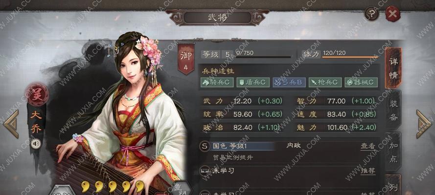 三国志战略版屯田技巧大揭秘（教你如何以最快速的方式爆仓，实现财富自由）