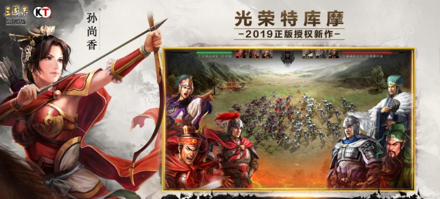 三国志战略版屯田技巧大揭秘（教你如何以最快速的方式爆仓，实现财富自由）