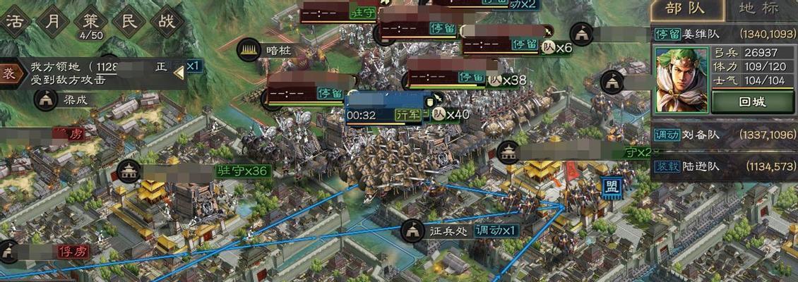 《三国志战略版》黑话术语大全解析（了解这些黑话，让你在游戏中如鱼得水）