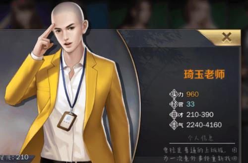 商道高手峰会队伍搭配策略（以游戏为例，探讨三种组合方法）