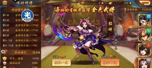 少年三国志2神装获取攻略（装备获取途径、练功房、高级商城、副本掉落）