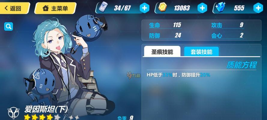 全面解读《神代梦华谭》哈提属性技能图鉴（打造最强哈提阵容，突破关卡难度）