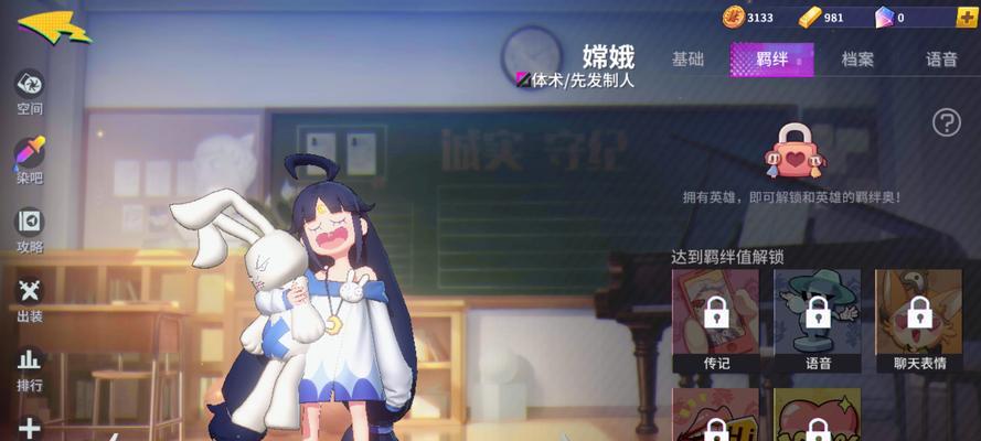 《神代梦华谭》嫦娥卡牌搭配图鉴介绍（打造最强嫦娥阵容，让你于天下！）