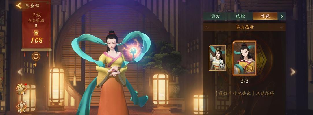 《神都夜行录》SSR妖灵排行榜（哪个妖灵才是最强的？）