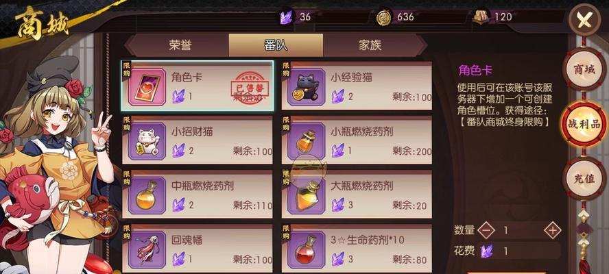 《花牌高胜率技巧详解》（以侍魂胧月传说为例，教你如何成为花牌高手）