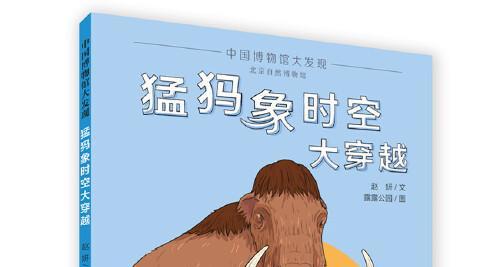 《贪吃小怪物猛犸象》游戏攻略（玩法技巧大揭秘！让你成为吃货王中王！）