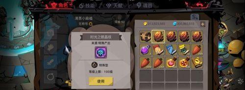 《贪婪洞窟》魔力流属性加点方法攻略（魔力流属性如何加点？加点方案详解！）