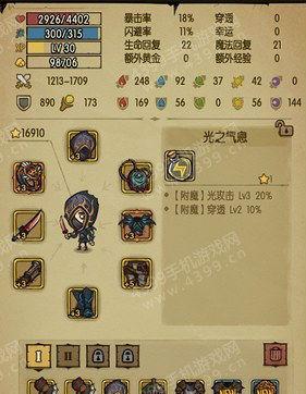 《贪婪洞窟》魔力流属性加点方法攻略（魔力流属性如何加点？加点方案详解！）
