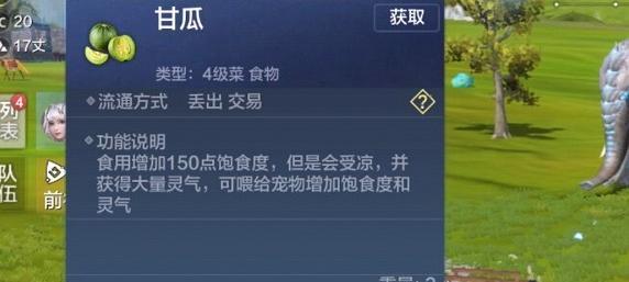 《山海破元印使用方法与获取途径一览》（探究这款游戏神器的使用技巧和取得途径，轻松掌握山海之力！）