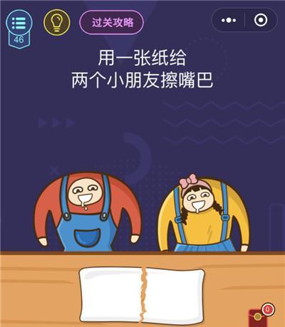 微信脑力大作战攻略大全（挑战你的智商，攻克所有关卡！）