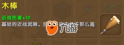 《文明重启》中如何合成钢制折叠（使用钢梯合成方法，打造实用的装备工具）
