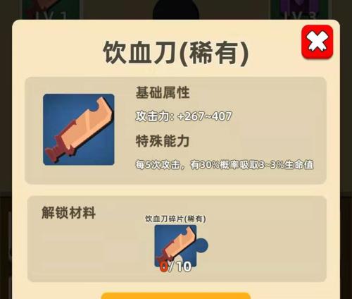 《夺天下——万剑归宗的合成与强度测评》（以我功夫特牛组合技为例，揭秘神兵的研制之路）