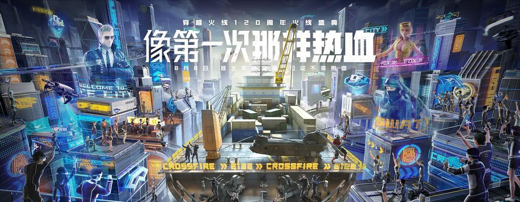 小米枪战平底锅属性图鉴，究竟有多厉害？（游戏中必备神器，属性详解一网打尽！）