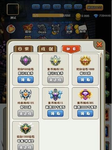 修仙在云端开局七种属性选择推荐（云端修仙游戏开局选择攻略）