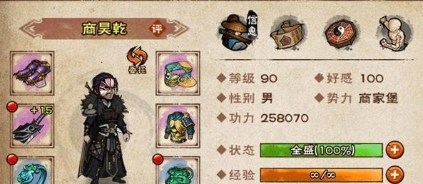 烟雨江湖伙伴大全——所有角色属性及加点详解攻略（游戏角色属性分析与优化指南）