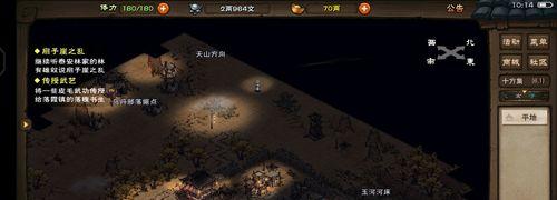 《烟雨江湖》资源采集点大全——探索全地图资源点分布情况