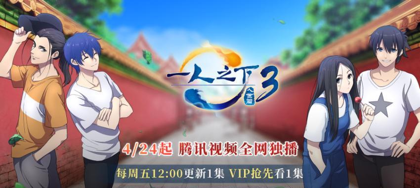 《以一人之下手游》易市交易系统详解（上架玩法、交易流程、稀有道具交易攻略）