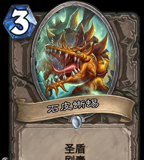 玩转伊甸之战，体验运爆虫卡牌的惊险刺激（属性介绍及操作技巧详解，让你成为卡牌大师）