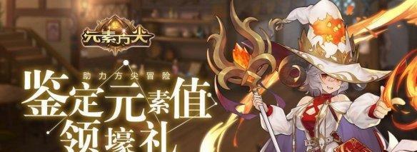 探究“以伊洛纳妹妹日记”与“秘密日记”是否相同（以游戏为主，详细介绍两者的区别）