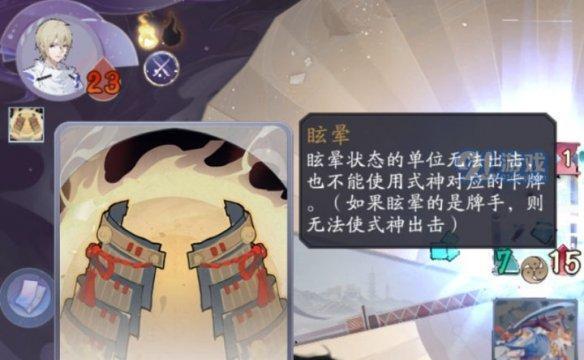 《以阴阳师百闻牌试炼护甲通关攻略》（从新手到高手，教你轻松通关护甲关卡！）