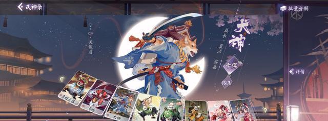 《以阴阳师百闻牌为引，探讨养狗流后期阵容如何选择》