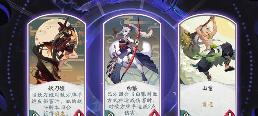 《以阴阳师百闻牌为引，探讨养狗流后期阵容如何选择》
