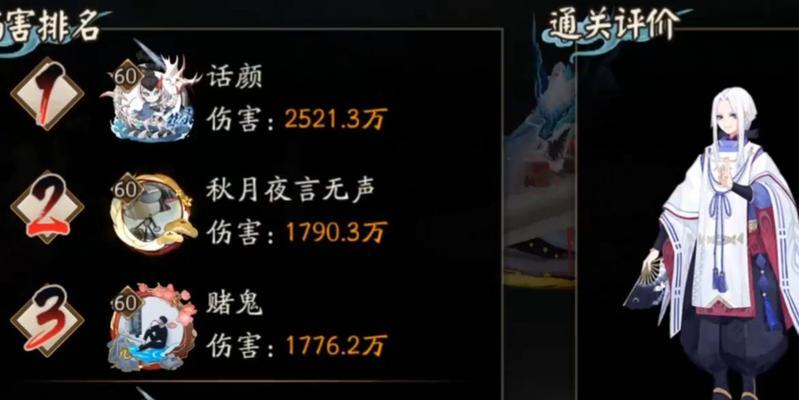 如何在阴阳师手游中轻松击败土蜘蛛？-土蜘蛛攻略（如何在阴阳师手游中轻松击败土蜘蛛？-土蜘蛛攻略）