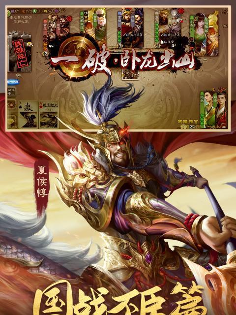 张昭——三国新英雄的技能与战斗策略（英雄爱三国中的张昭武将技能介绍与应用）