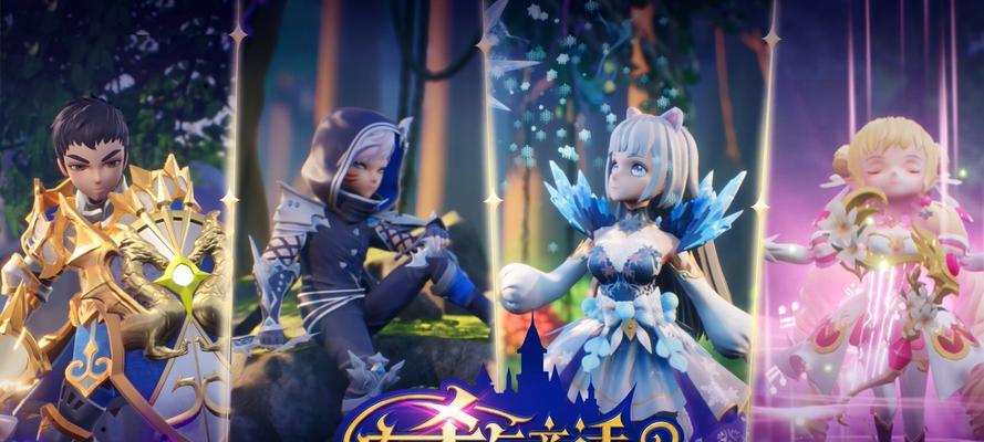 《杀气童话2》星光币获取攻略（全面解析游戏中获得星光币的方法）